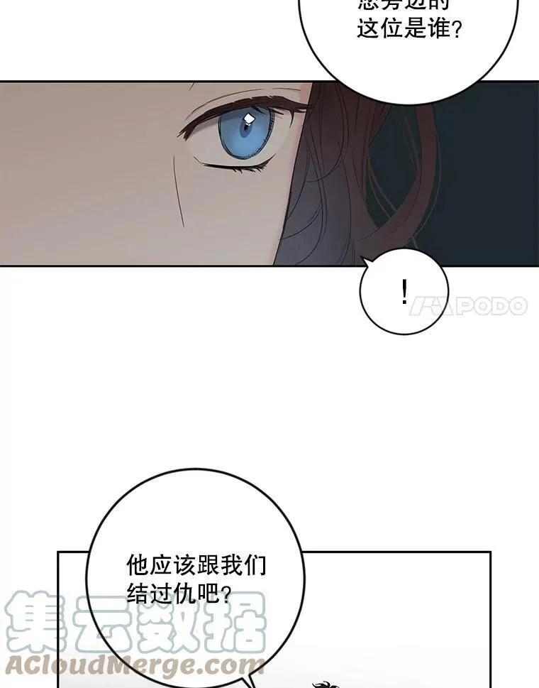 64.我会帮你的54