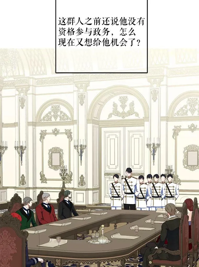 42.会议上的争吵28