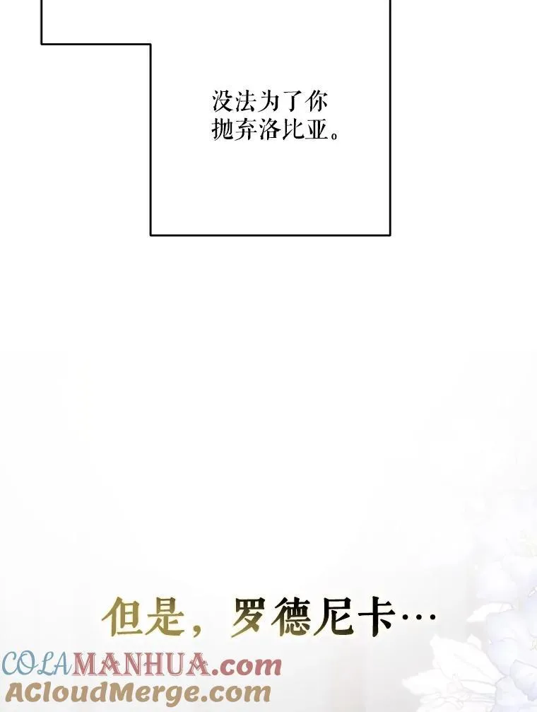 100.耳厮鬓摩18