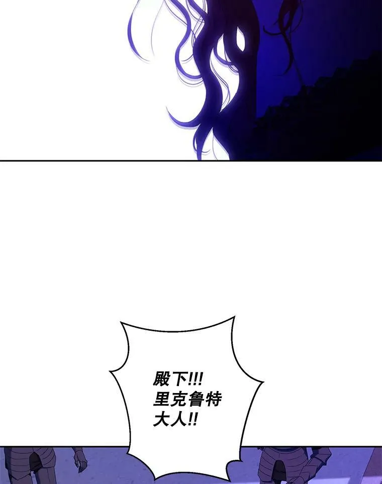 51.赫丝的死62