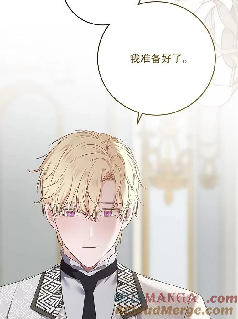 111.自荐枕席12
