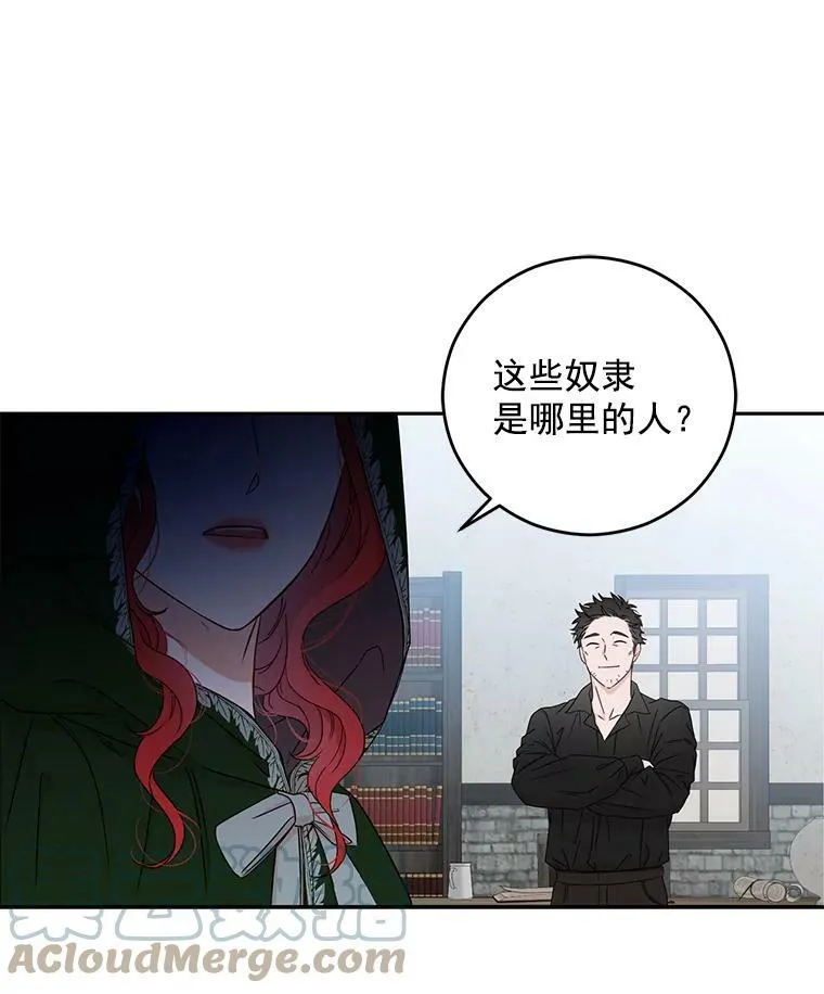 22.秘密出宫51
