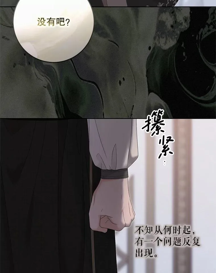 128.一切为了她31