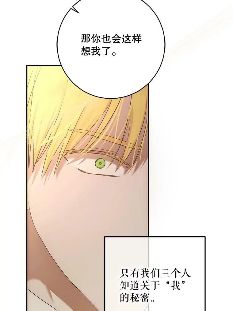 85.宰相来访2