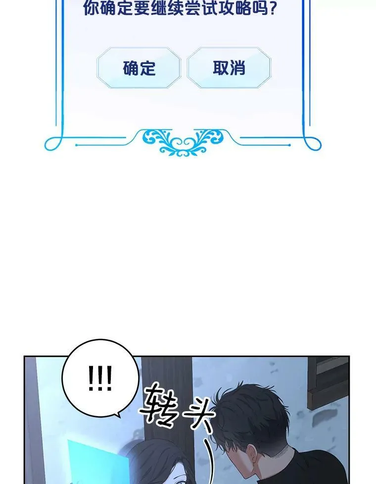 60.再次攻略56