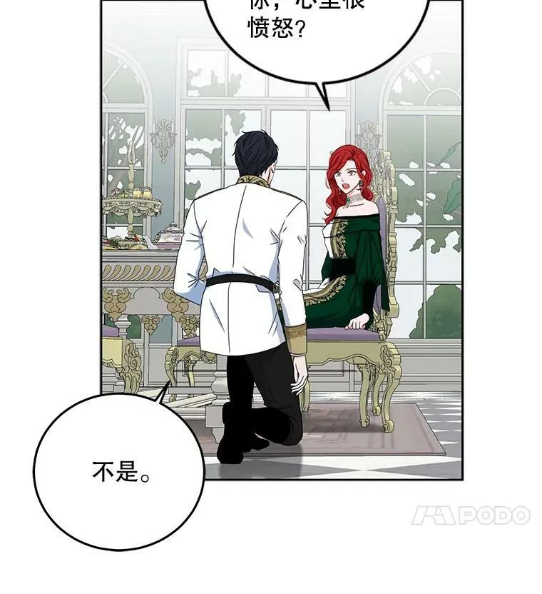 26.请求79