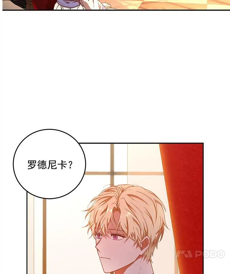 10.守护住你的节操啊！80
