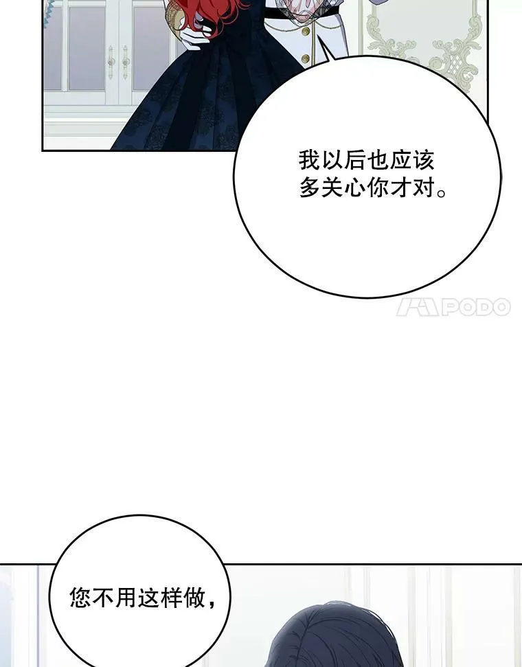 37.双向的关系53