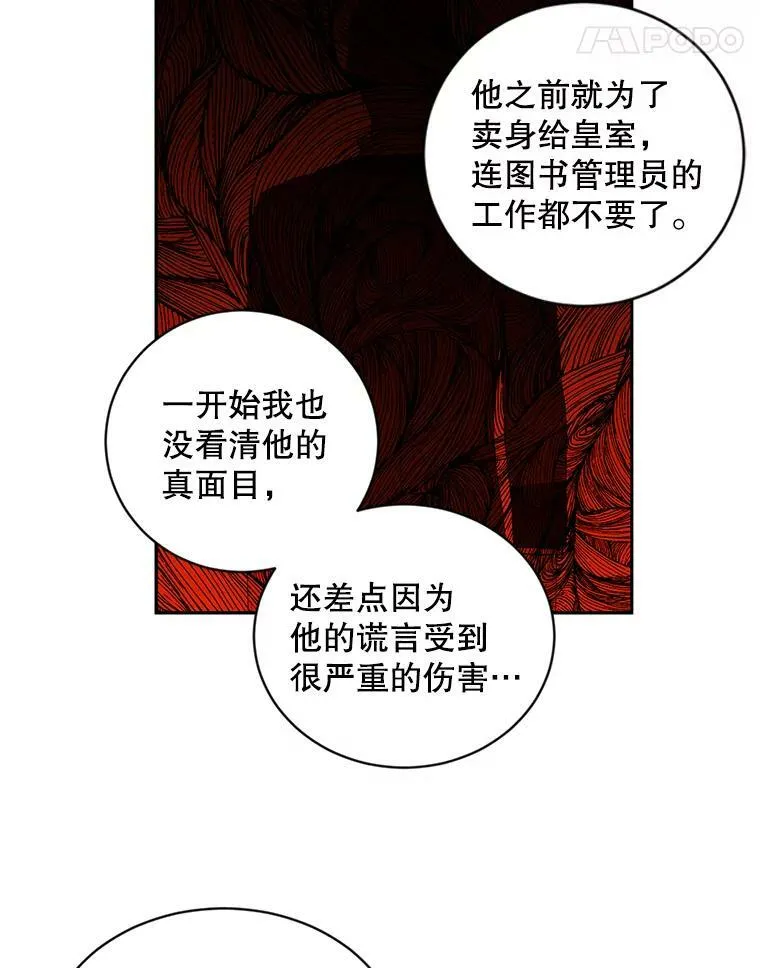 72.散步28