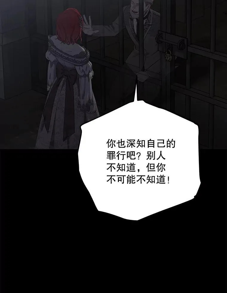 108.做出选择8