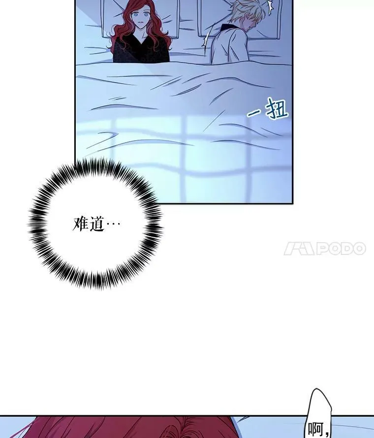 25.以后叫我莉亚14