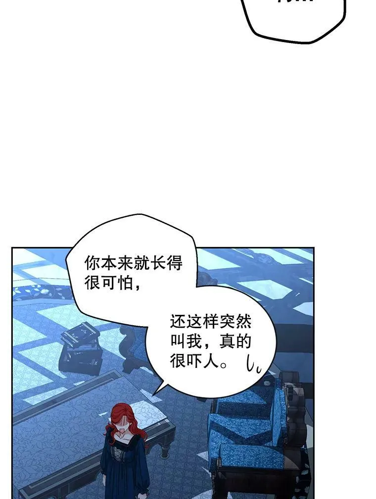 65.奇怪的举动25