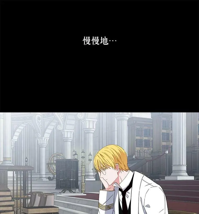 27.图书馆的相遇79