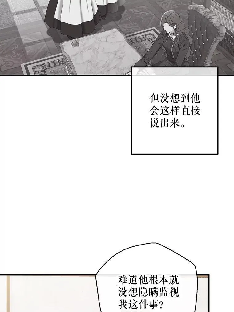 90.一同用餐28