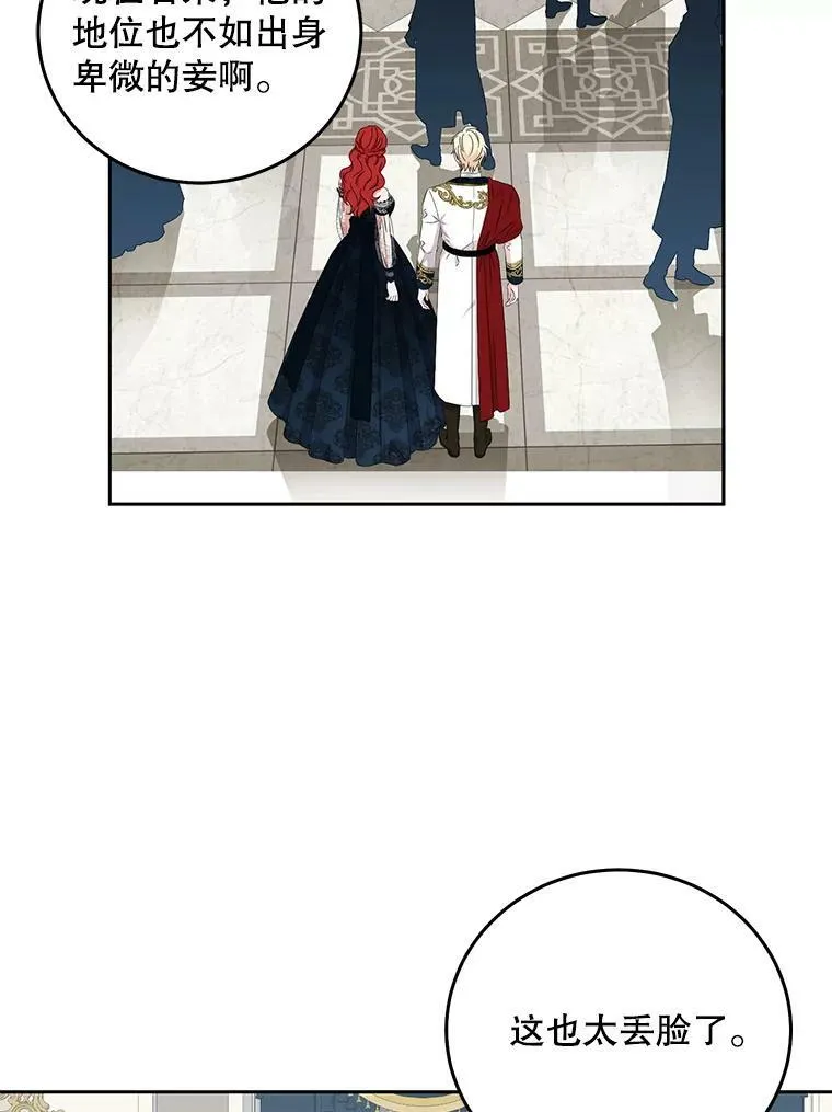 36.舞会71