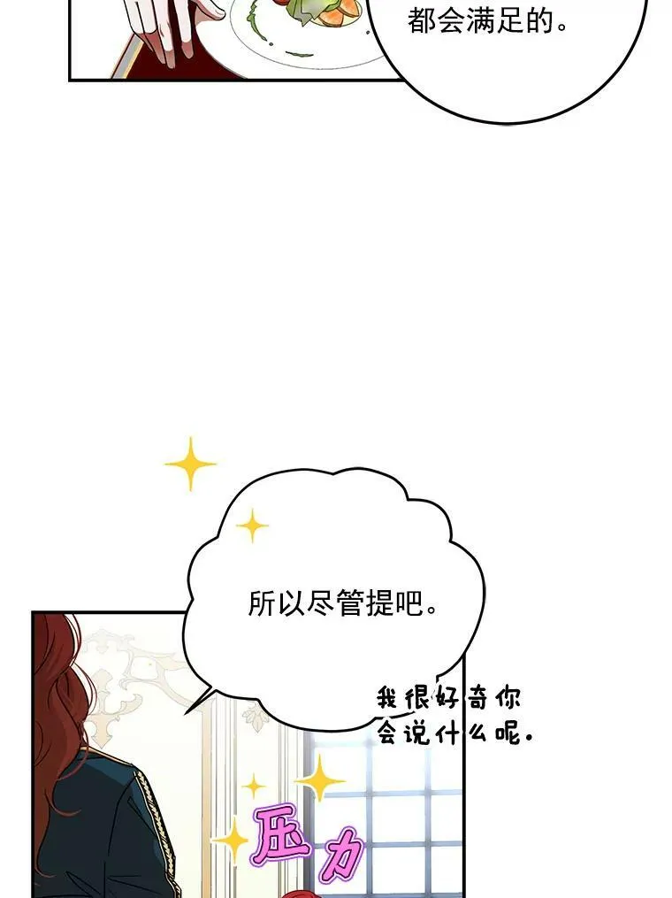 12.布局50