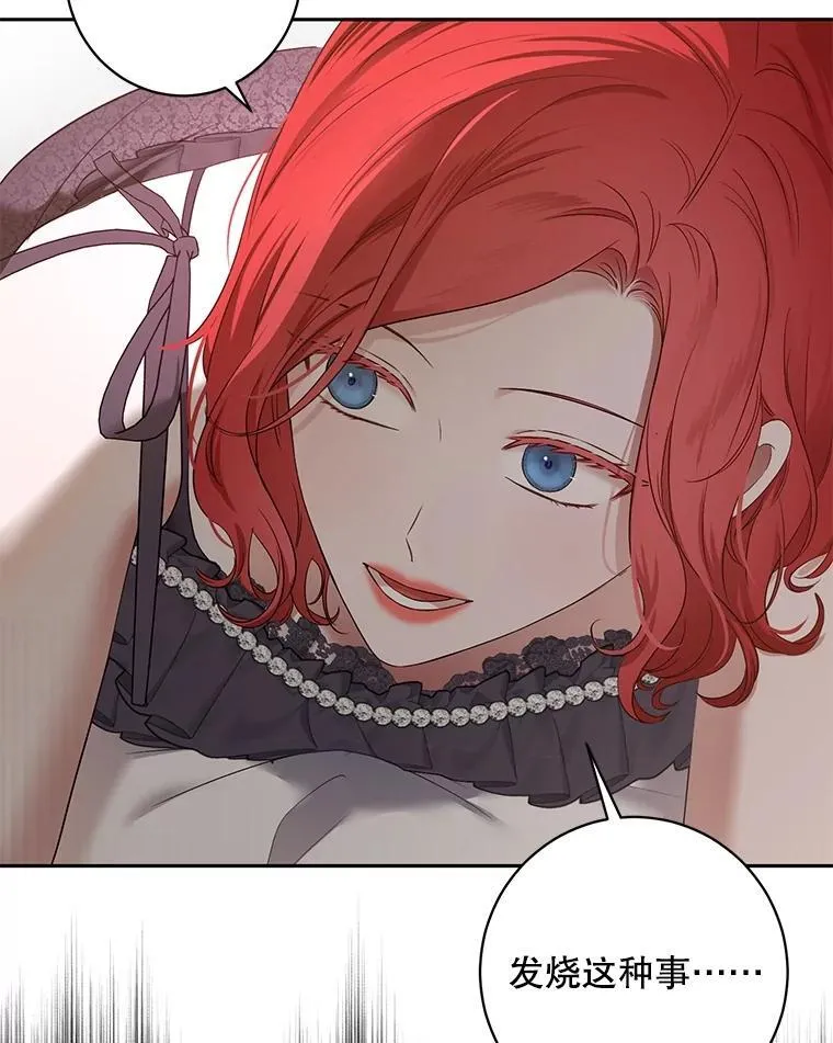 105.莫名的疼痛18