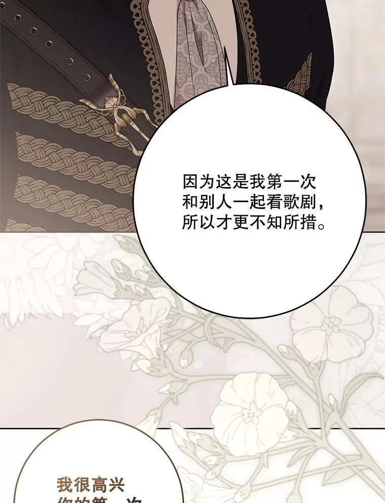 127.约会23