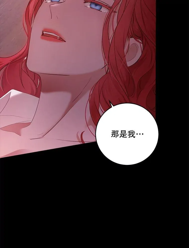 110.那一晚23