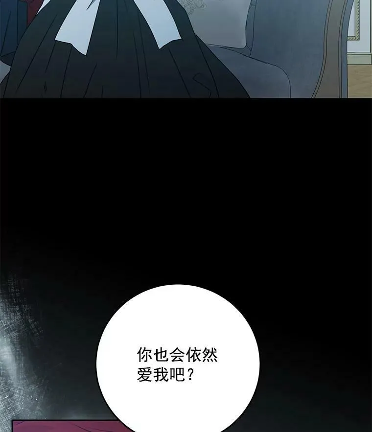 17.隐藏结局9