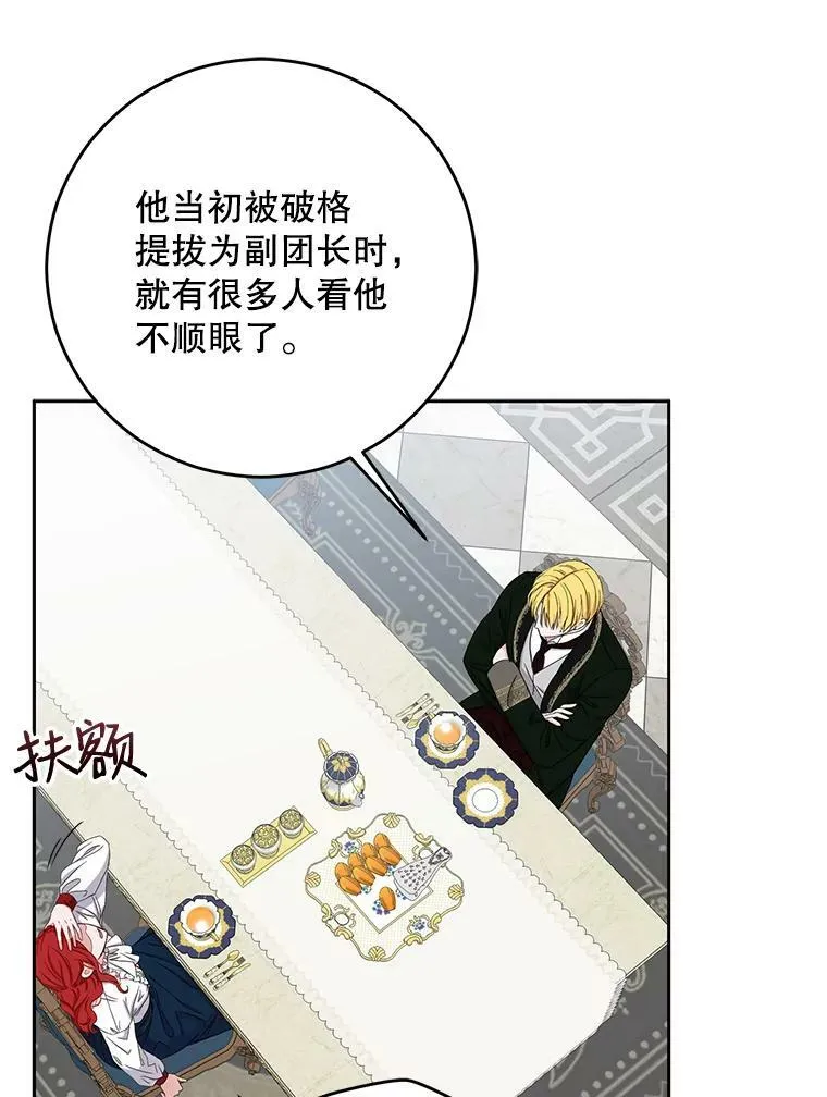 31.洛比亚与里克鲁特的较量7
