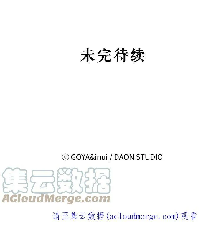 54.聒噪的男人81