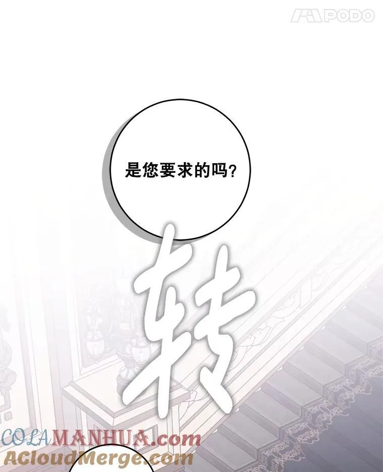 101.极尽作态75