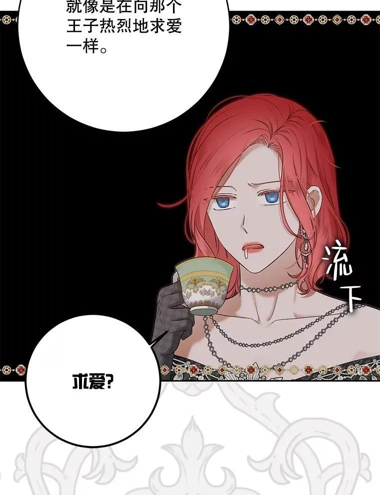 98.宫闱缭乱55