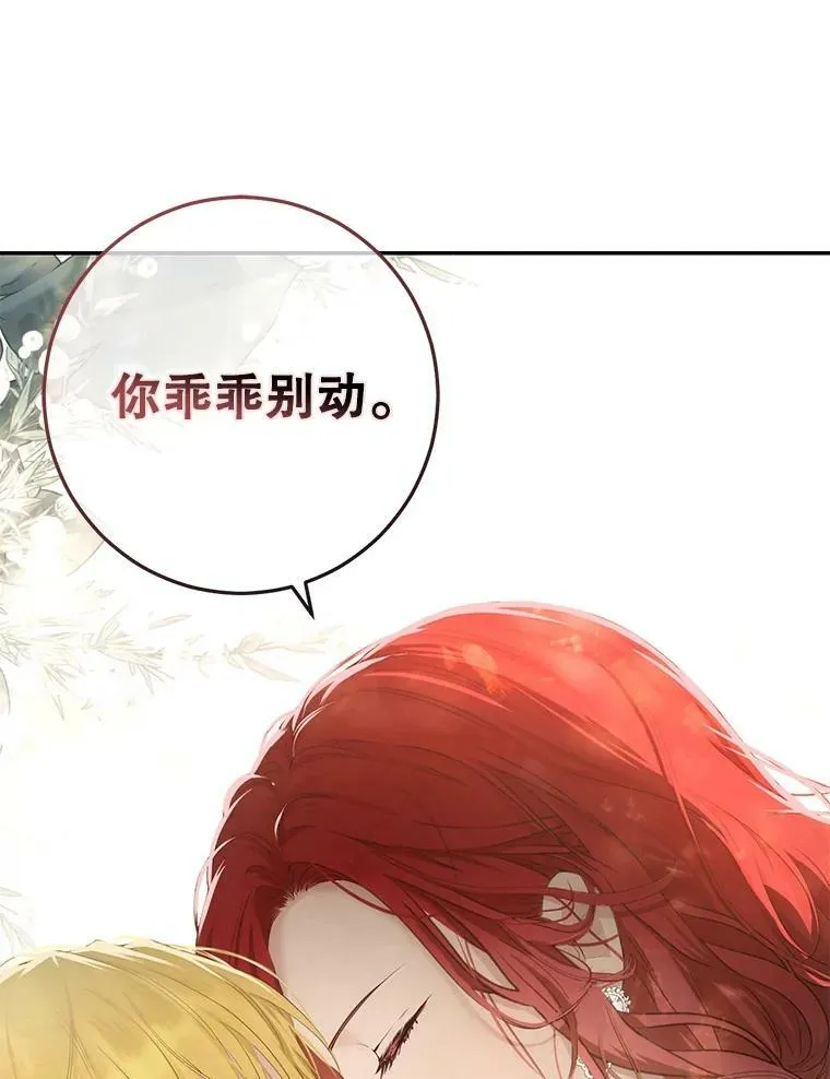 83.回宫90