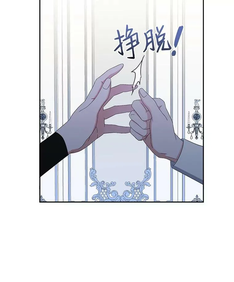 19.皇帝的传唤5
