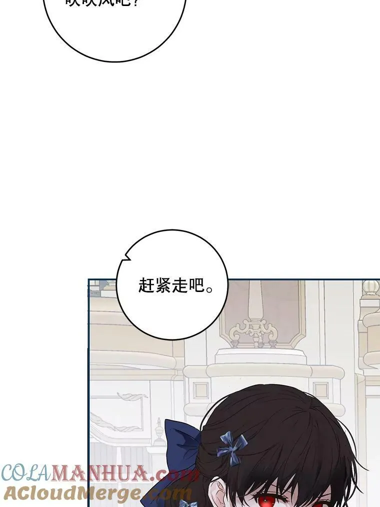 75.陷阱36
