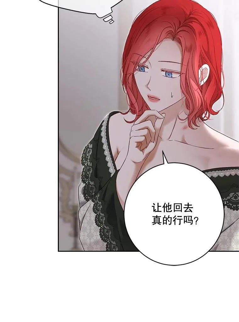 100.耳厮鬓摩68