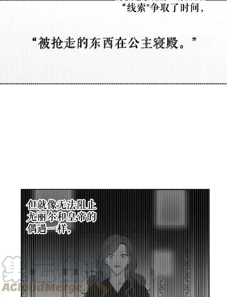 24.是谁在传药？84