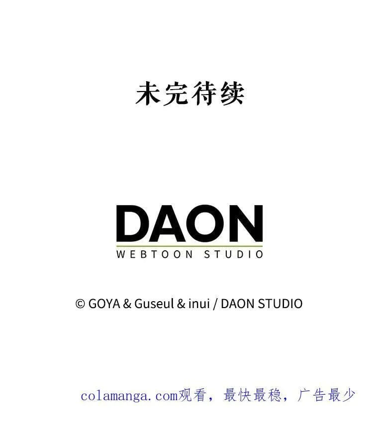 121.我的公主只有你99