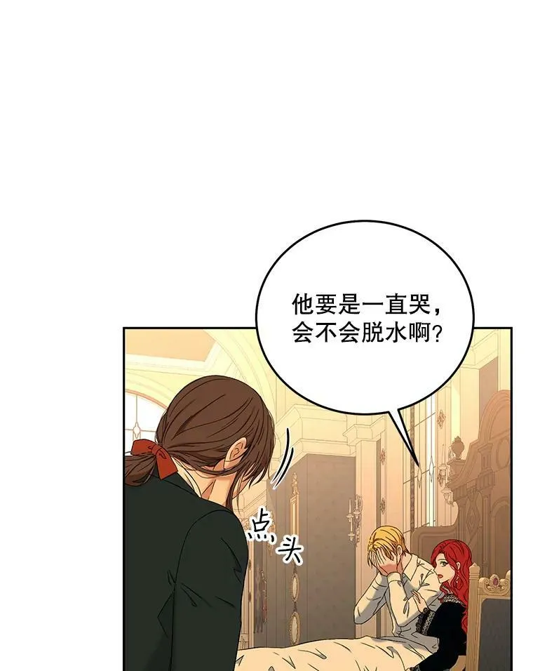 52.放弃皇位61