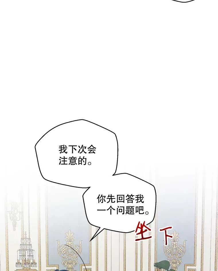 44.卡兰特与里克鲁特64