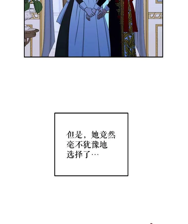 17.隐藏结局87