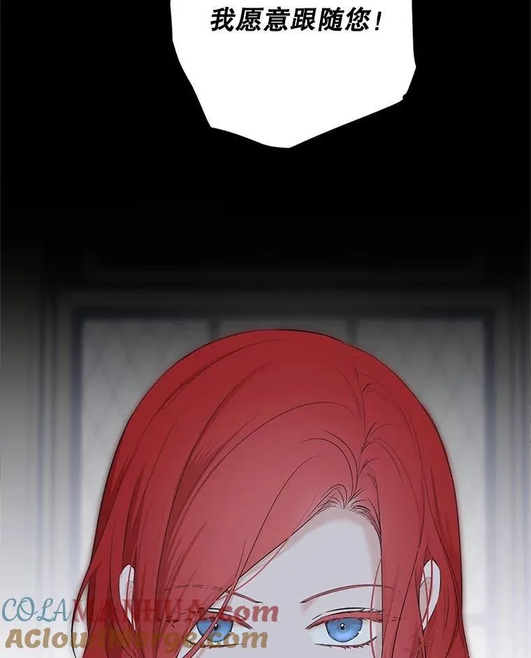 96.应邀出宫69