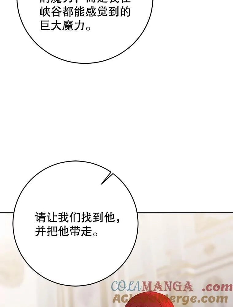 124.杀掉未来的我36
