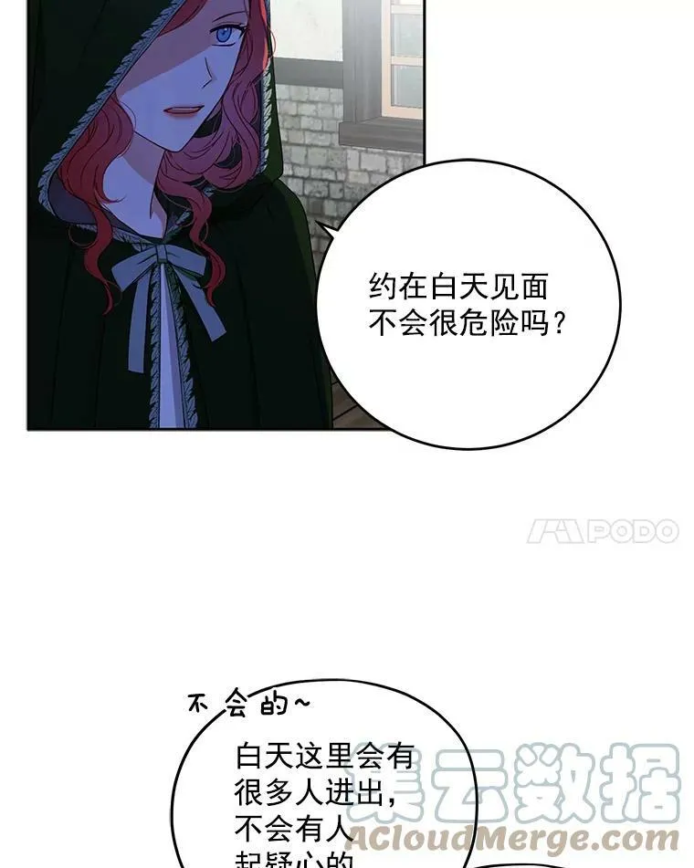 22.秘密出宫27