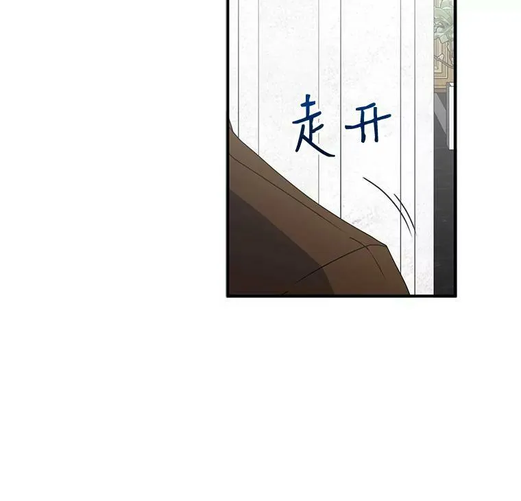 27.图书馆的相遇10