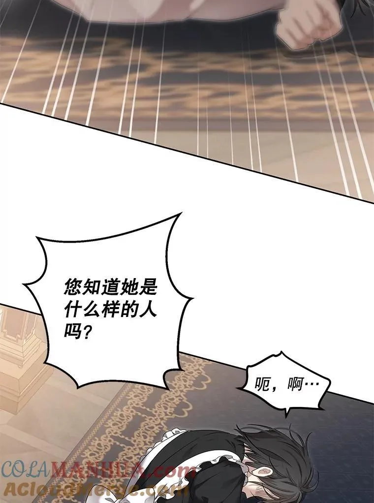 90.一同用餐87
