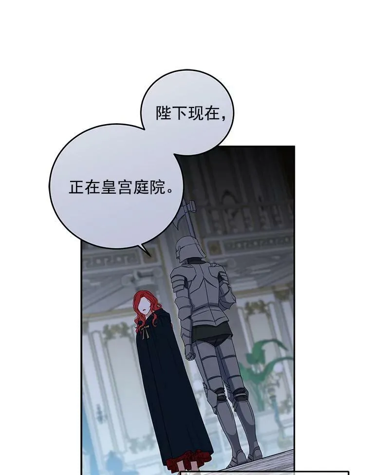 20.无法阻止的偶遇65