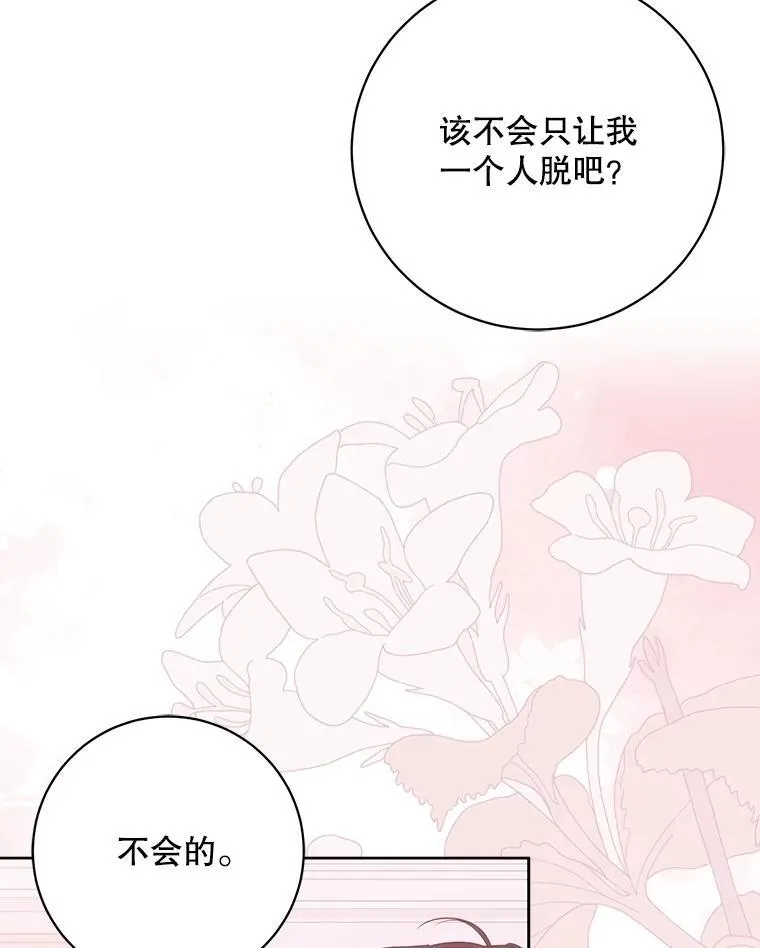 130.我不是你2