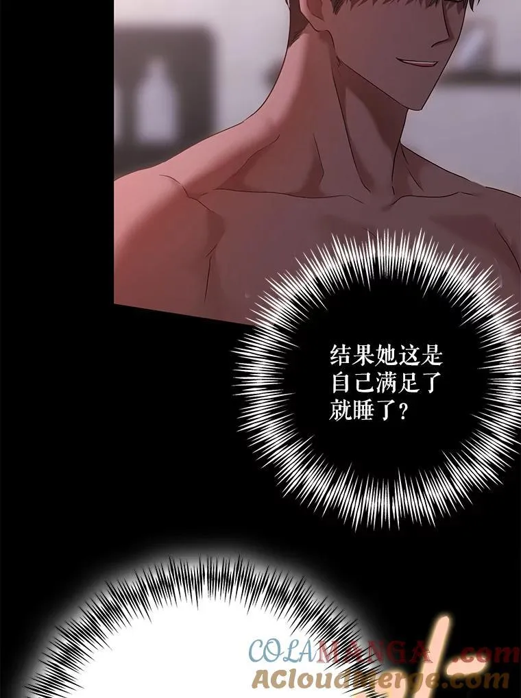 110.那一晚39
