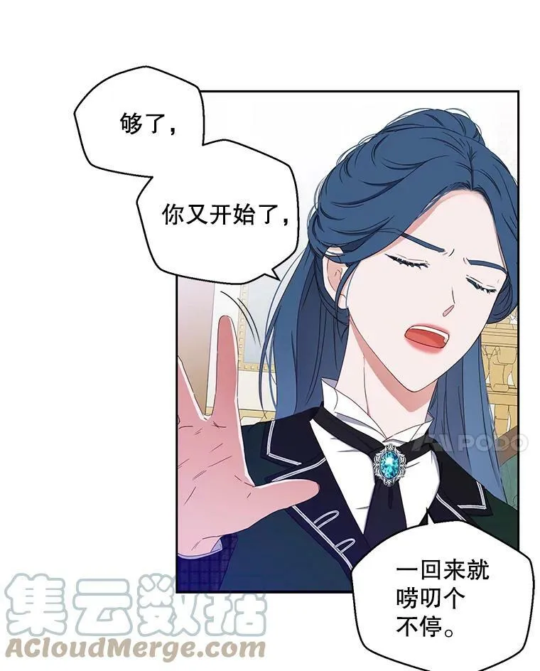 44.卡兰特与里克鲁特63
