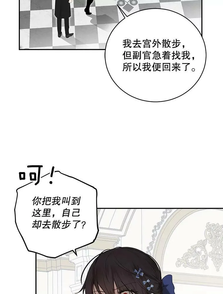76.双方对峙54