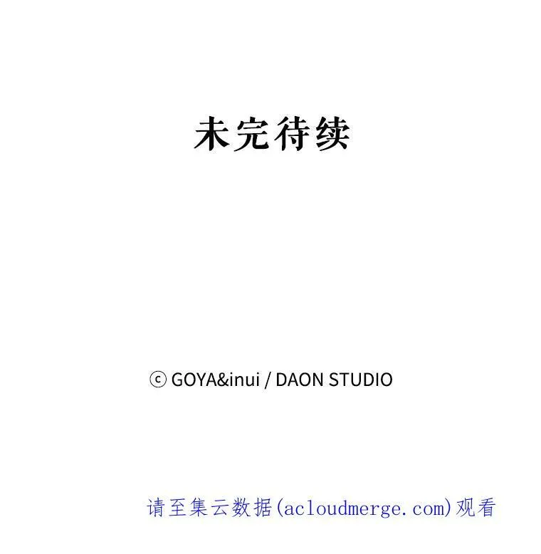 20.无法阻止的偶遇102