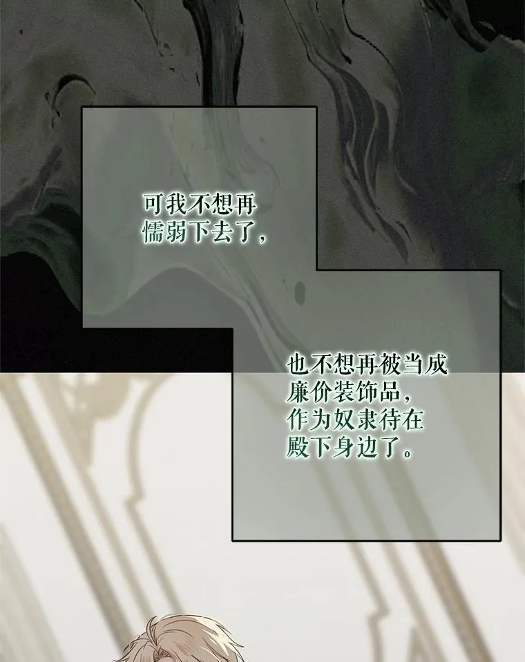 128.一切为了她34
