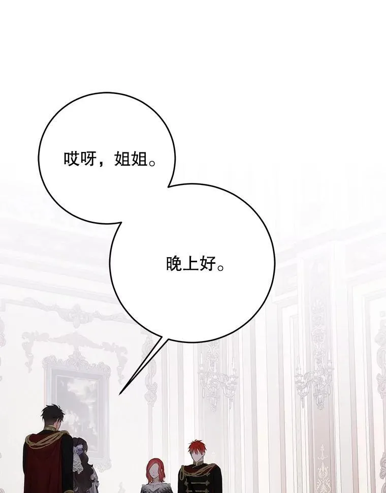 101.极尽作态52